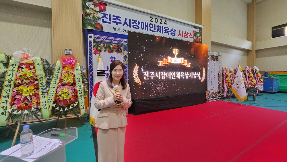 MC 진행 사례 이미지